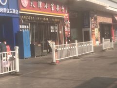 -小宝栗子(嘉华国际商业中心店)