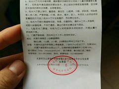-天山海世界·米立方