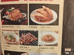 -西贝(华发商都店)