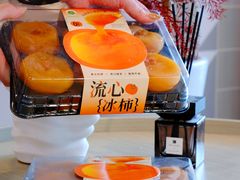 -美罗城