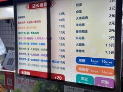 -东北熏肉大饼(后湖店)