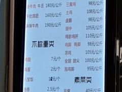 -顺城金记卤鸡·清真