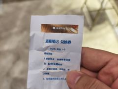 -杭州西湖银泰百货