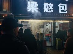 -梁憨包(南岸回龙湾店)