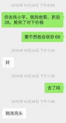 -BOEYAE宝研美肤造型