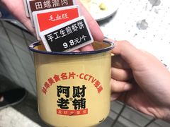 -阿财老铺·老蚌埠龙虾城(华夏总店)