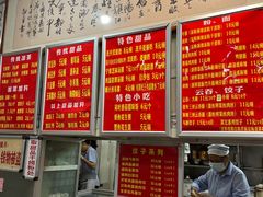 -南宁市连升风味小吃店