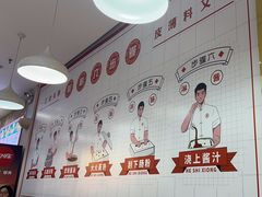 -禾师兄·布拉肠(一德路店)