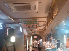 -老淮滨-蚌埠非遗小吃(淮河路店)