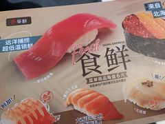 -争鲜回转寿司(通州万达店)