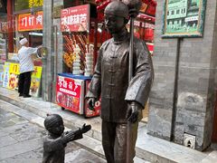 -北京前门大栅栏