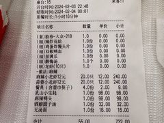 -簋街仔仔小龙虾(总店)