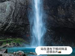 -雁荡山风景名胜区