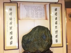 -富源春面馆(四川北路店)