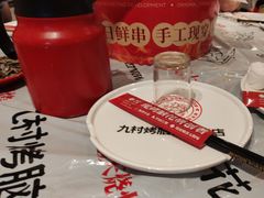 -九村烤脑花(大石坝总店)