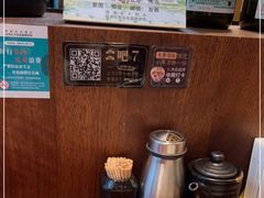 -山葵家居酒屋(天目里店)