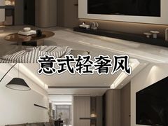 -峰光无限装饰(西安总店)