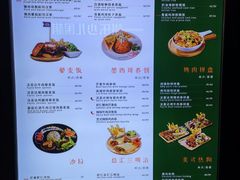 -遇见西木美式餐厅(体育路店)