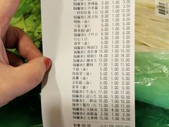 -锅圈食汇火锅烧烤食材超市(长港路店)