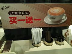 -麦当劳(北京路广百广场店)