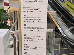 -鑫嘉汇购物中心