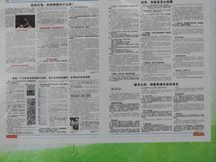 -武汉市武珞路中学