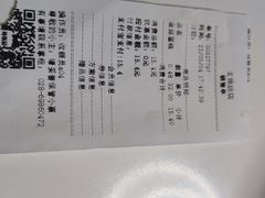 -闻酥园(青羊区文殊坊店)