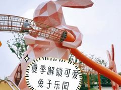-季高兔窝窝亲子园(上海薰衣草公园店)