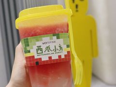 -YO!TEA有茶(科兴科学园店)