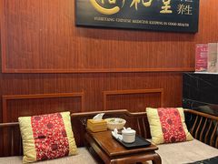 -裕和堂中医推拿艾灸(太古汇臻品店)