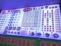 -渝之汇牛肉豌杂面