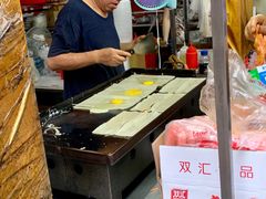 -大东北首席烤冷面(常兴路店)