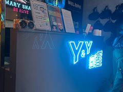 -Y&Y创意真人密室逃脱馆(人民广场步行街店)