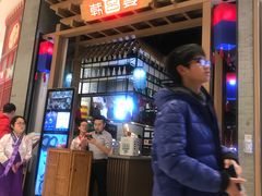 -韩宫宴烤肉·料理(苏州中心店)