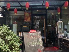 门面-京尊烤鸭店JINGZUN(春秀路店)