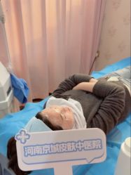 -河南京城皮肤美容医院