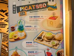 -香港ELEMENTS圆方