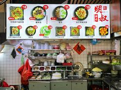 -明叔捞面