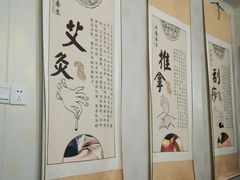 -坤济堂盲人推拿按摩