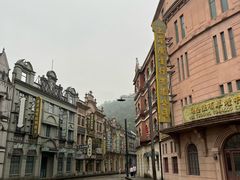 -西樵山国艺影视城