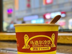 -马迭尔冷饮厅1906(中央大街店)