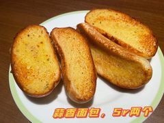 -萨莉亚意式餐厅(杭州西溪龙湖天街店)