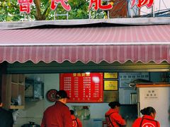 -永乐饭店