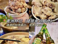 -百老汇美食街