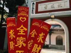 -南岳大庙