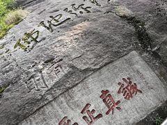 -南岳衡山风景名胜区