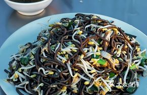 Sweet Potato Noodles