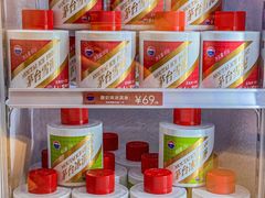 -明州府(文化广场店)