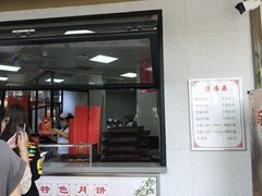 -新川饮食(新川小区店)
