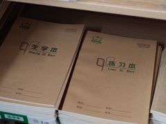 -晨光文具(天客隆大厦大商超市店)